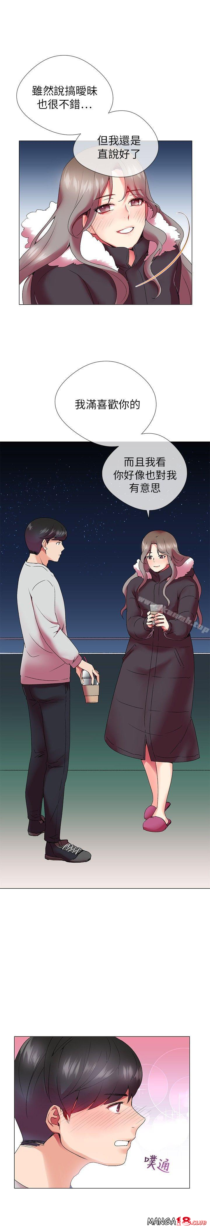 Secret Partner Raw Chapter 3 Page 24