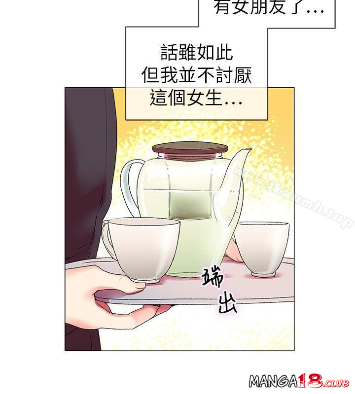 Secret Partner Raw Chapter 3 Page 27