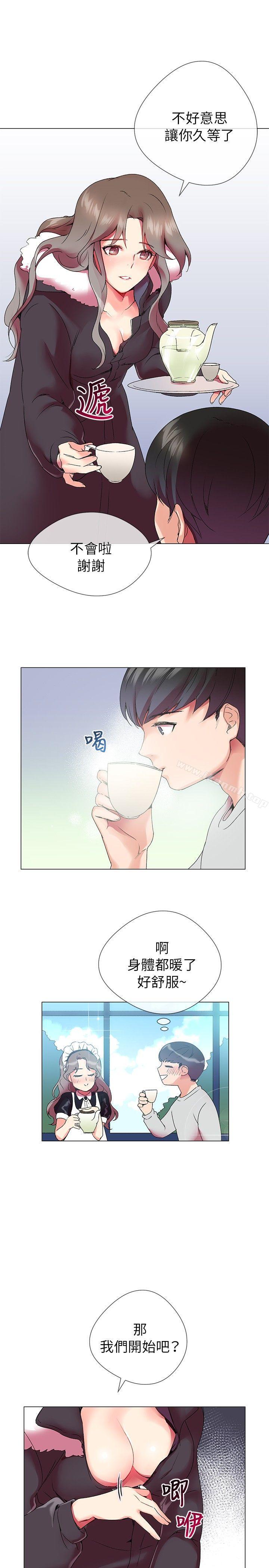 Secret Partner Raw Chapter 3 Page 28