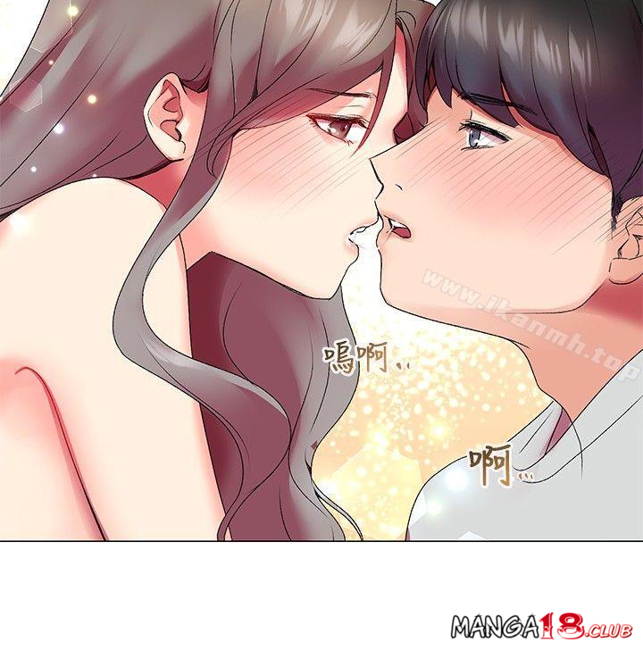 Secret Partner Raw Chapter 3 Page 33