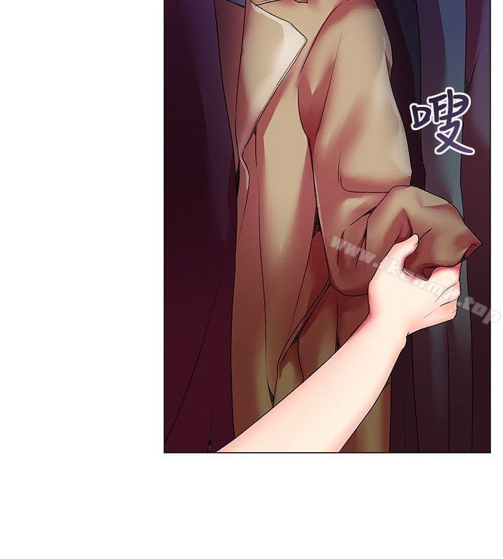 Secret Partner Raw Chapter 3 Page 4