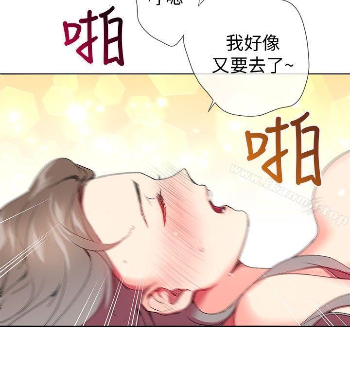 Secret Partner Raw Chapter 4 Page 20