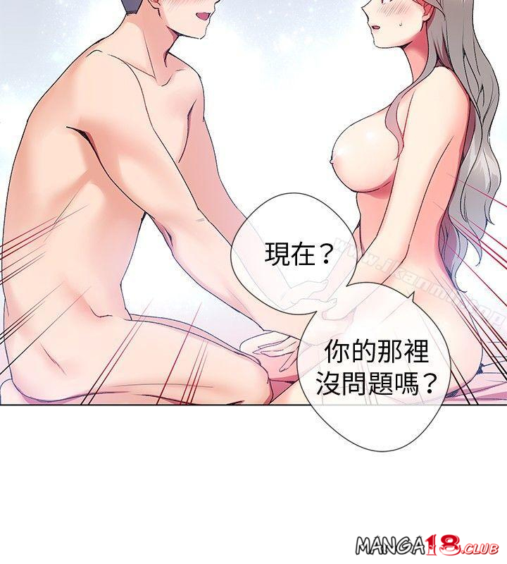 Secret Partner Raw Chapter 4 Page 24
