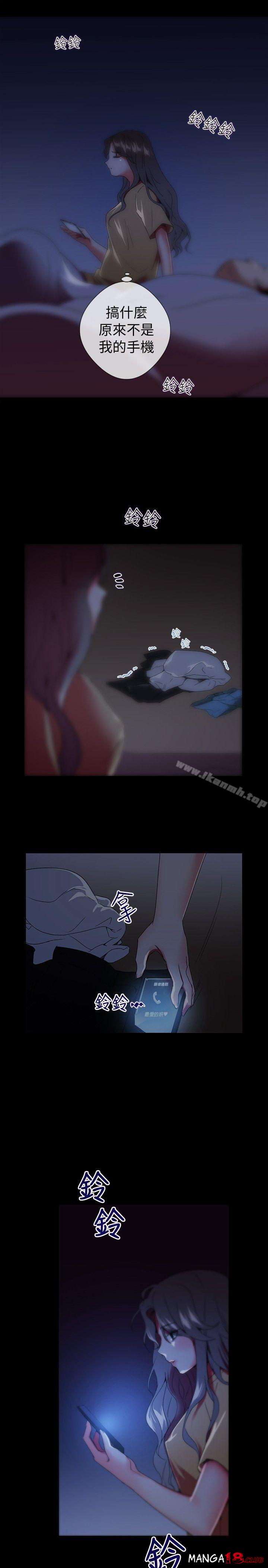 Secret Partner Raw Chapter 4 Page 27
