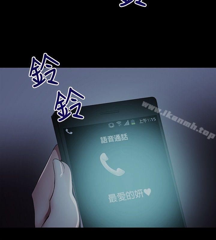 Secret Partner Raw Chapter 4 Page 28