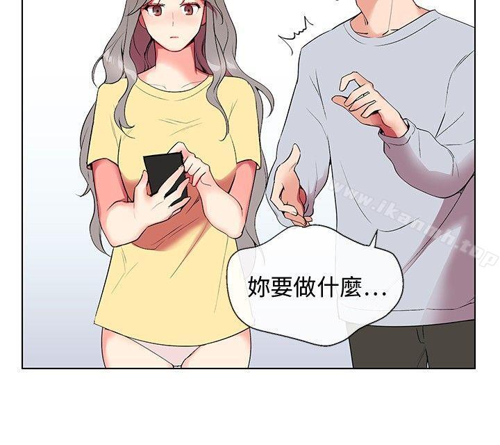Secret Partner Raw Chapter 5 Page 25