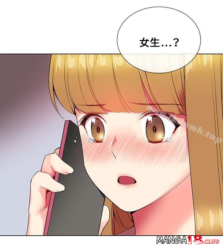 Secret Partner Raw Chapter 5 Page 27