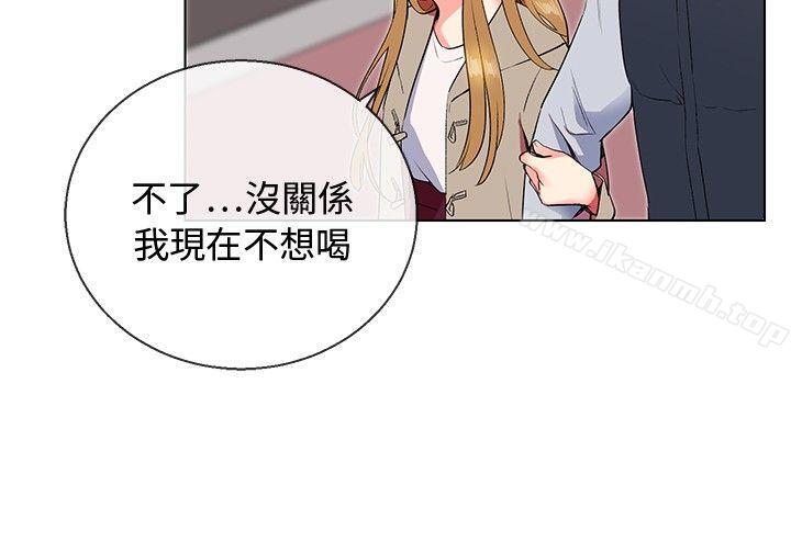 Secret Partner Raw Chapter 6 Page 19