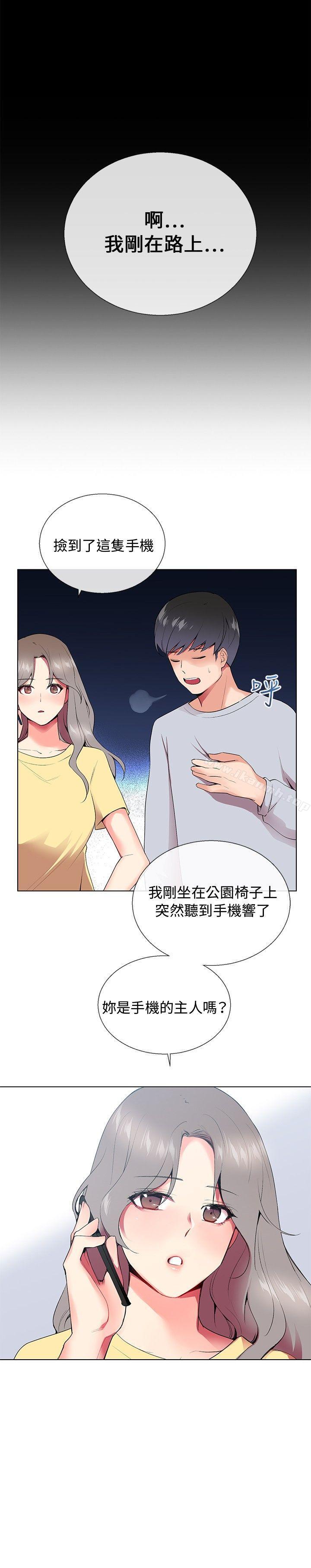 Secret Partner Raw Chapter 6 Page 2