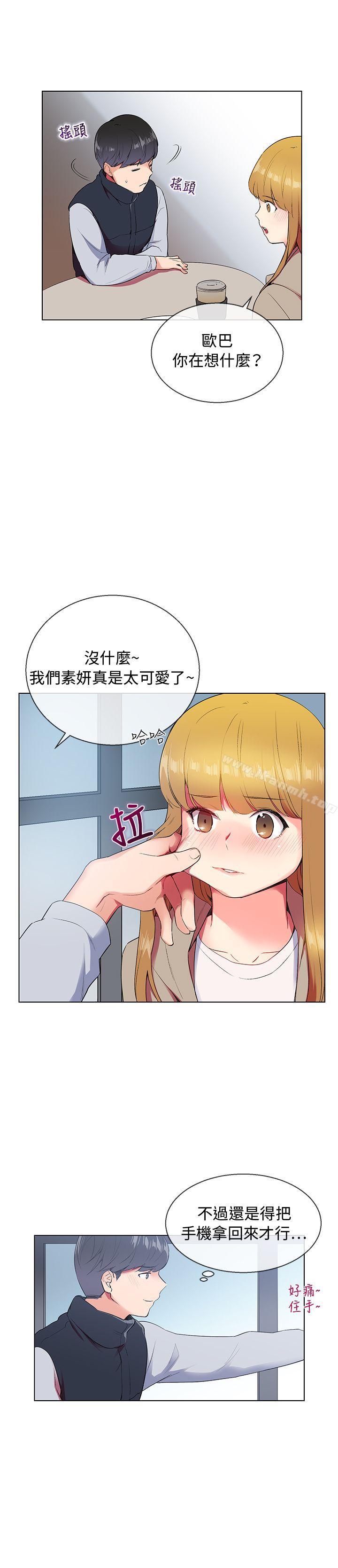 Secret Partner Raw Chapter 6 Page 22