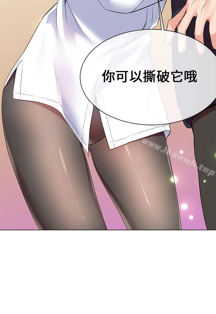 Secret Partner Raw Chapter 6 Page 25