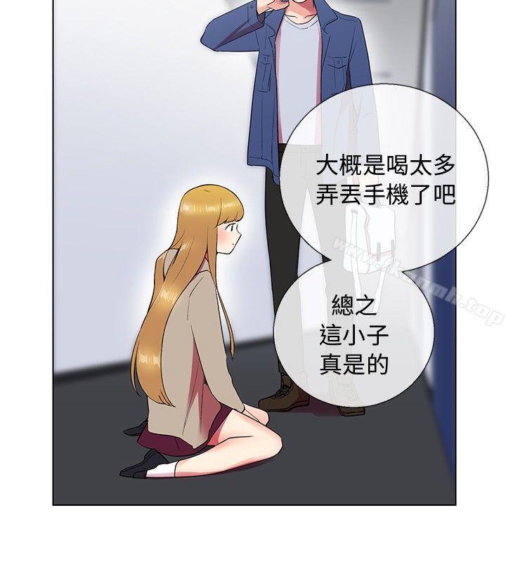 Secret Partner Raw Chapter 6 Page 4