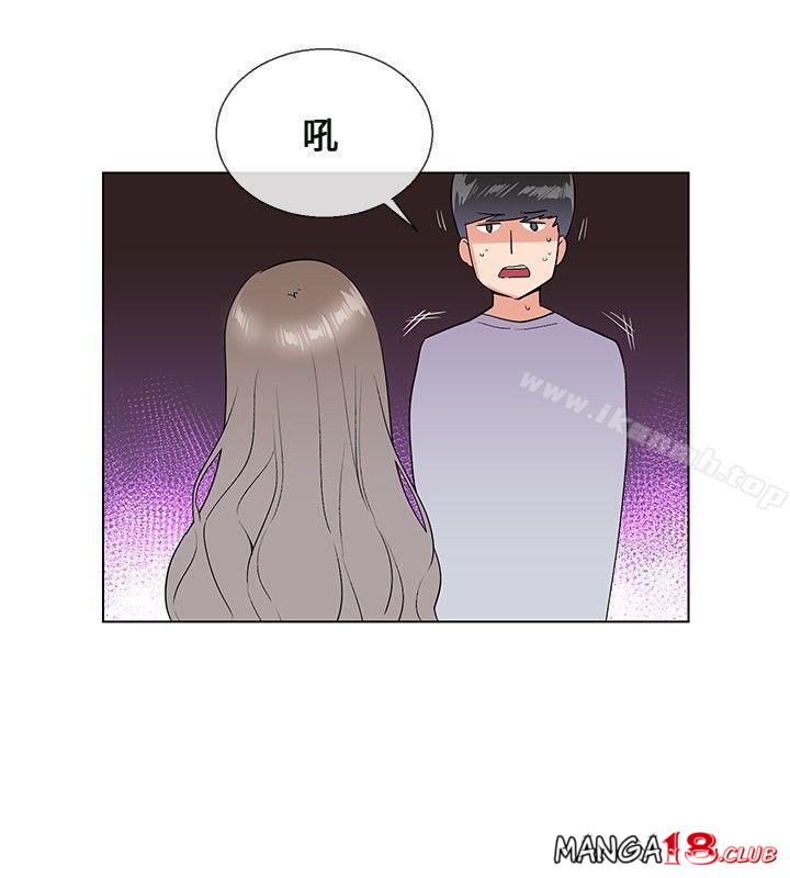Secret Partner Raw Chapter 6 Page 6