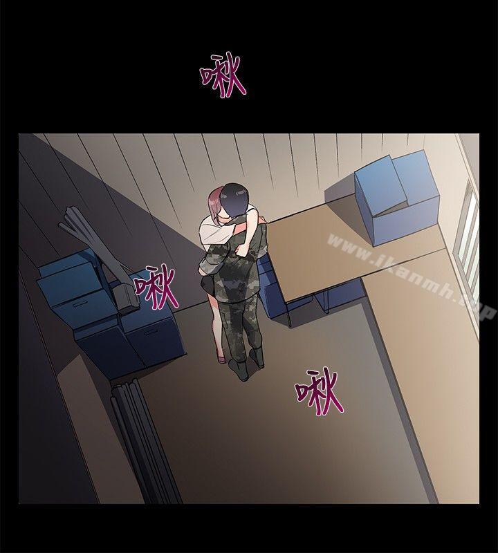 Secret Partner Raw Chapter 7 Page 14
