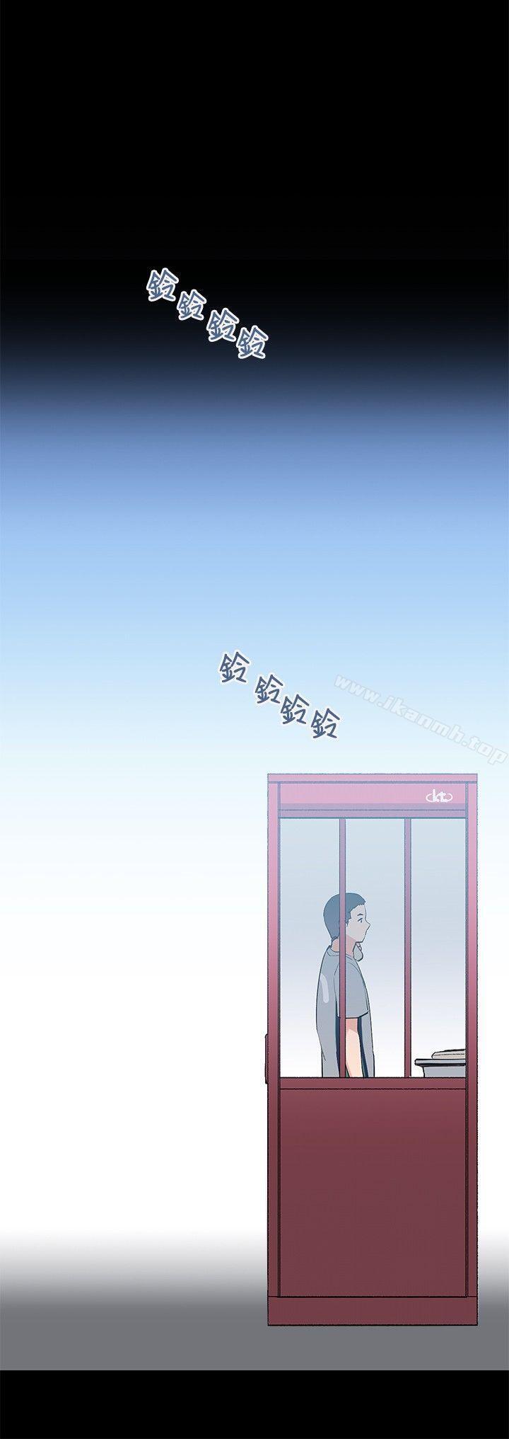 Secret Partner Raw Chapter 7 Page 21