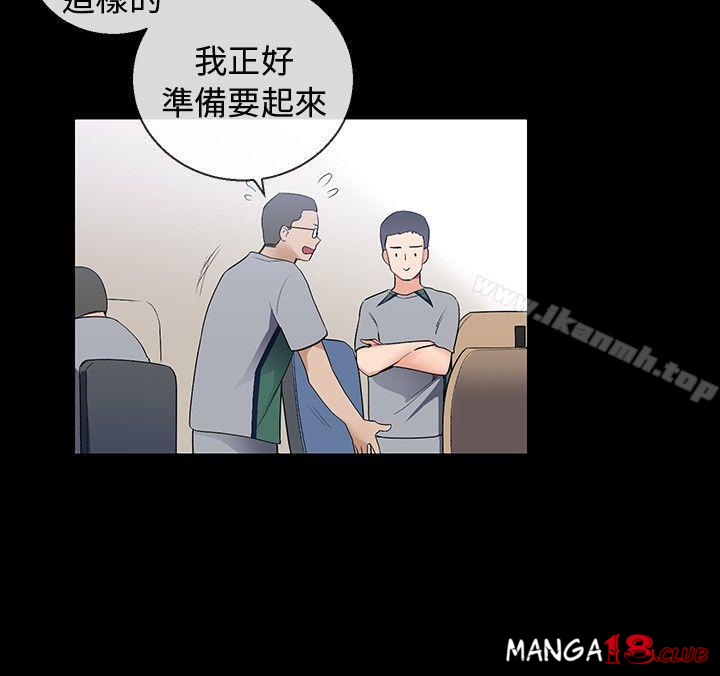 Secret Partner Raw Chapter 7 Page 23