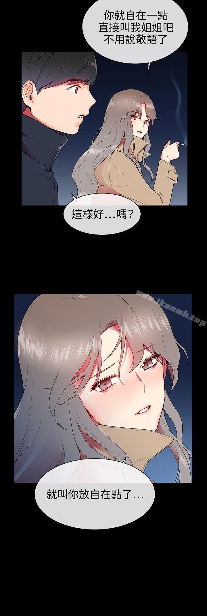 Secret Partner Raw Chapter 8 Page 13