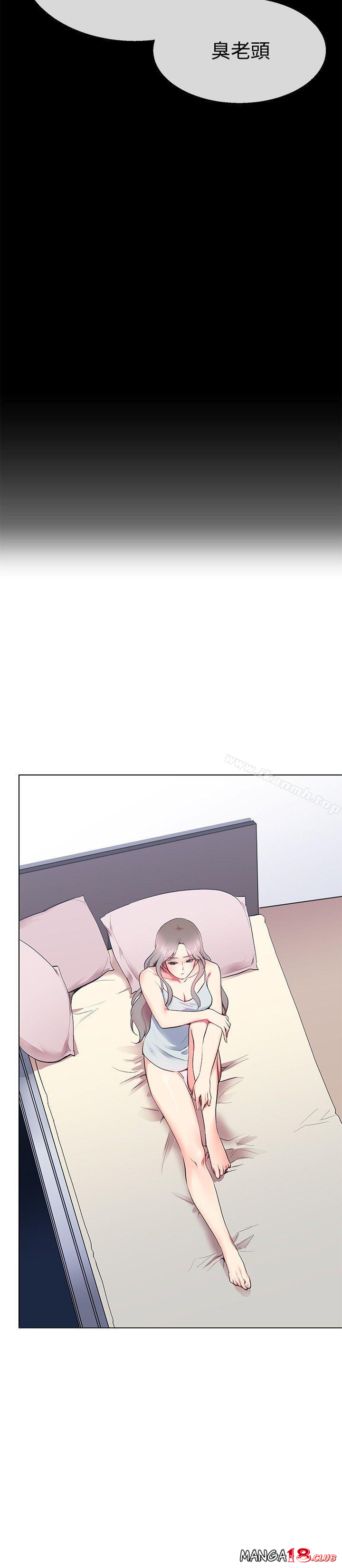 Secret Partner Raw Chapter 9 Page 6