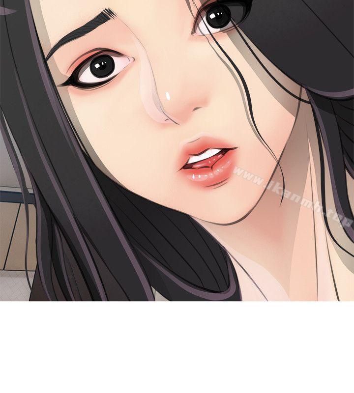 Aunt's Secret Affairs Raw Chapter 1 Page 20