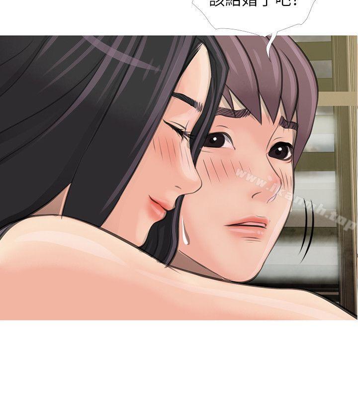 Aunt's Secret Affairs Raw Chapter 1 Page 22