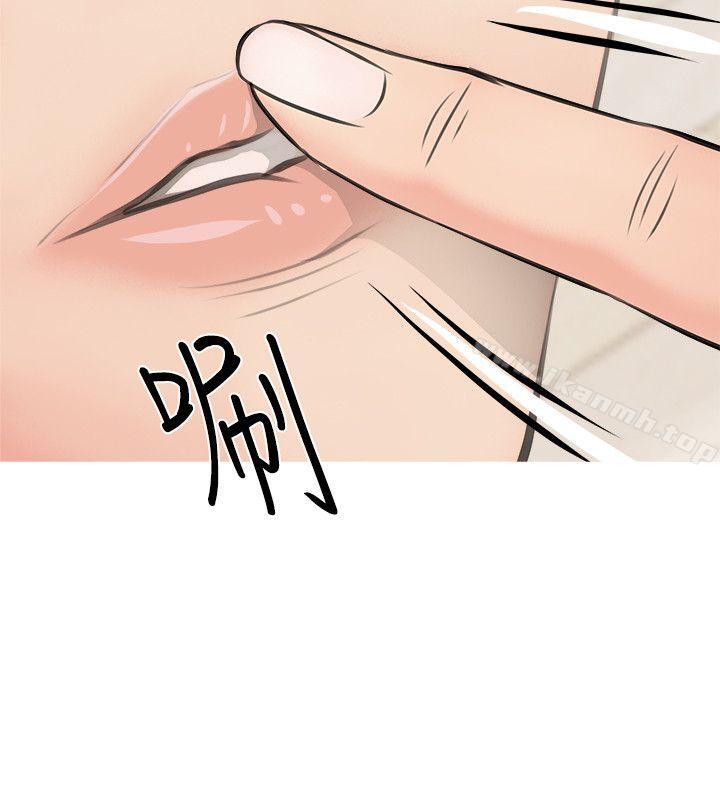 Aunt's Secret Affairs Raw Chapter 1 Page 28