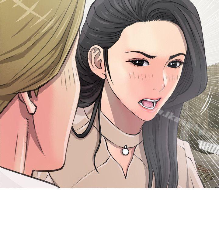 Aunt's Secret Affairs Raw Chapter 10 Page 10