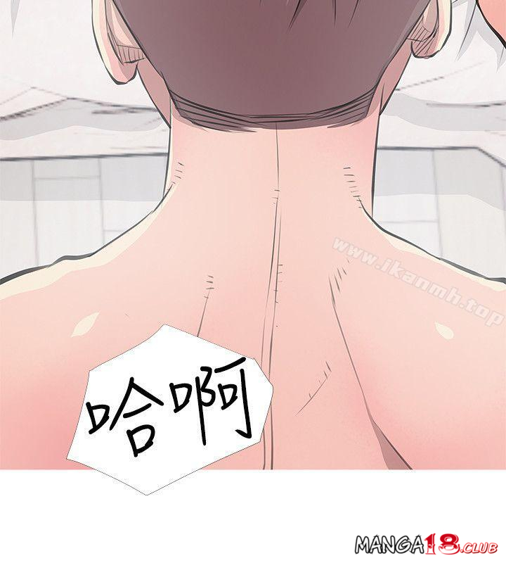 Aunt's Secret Affairs Raw Chapter 12 Page 12