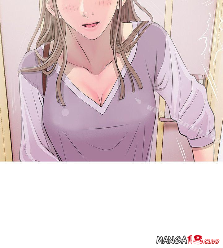 Aunt's Secret Affairs Raw Chapter 13 Page 12
