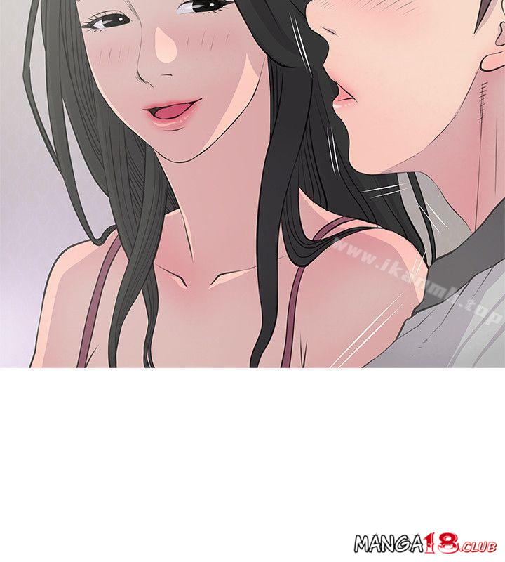 Aunt's Secret Affairs Raw Chapter 15 Page 18