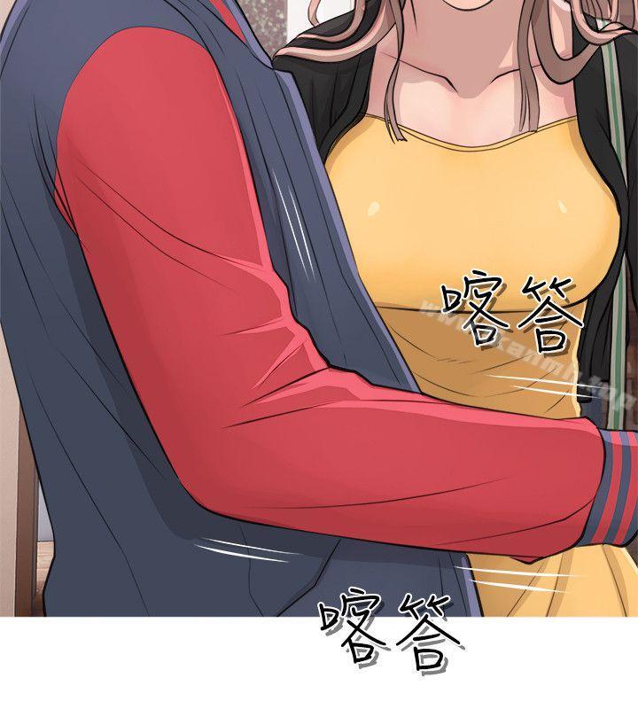 Aunt's Secret Affairs Raw Chapter 17 Page 16