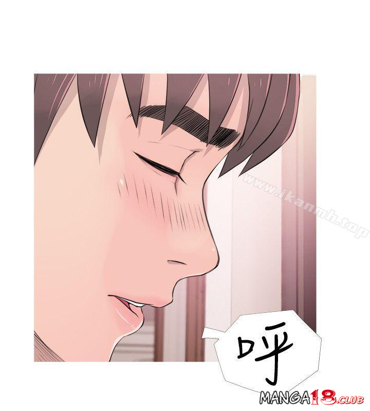 Aunt's Secret Affairs Raw Chapter 17 Page 6