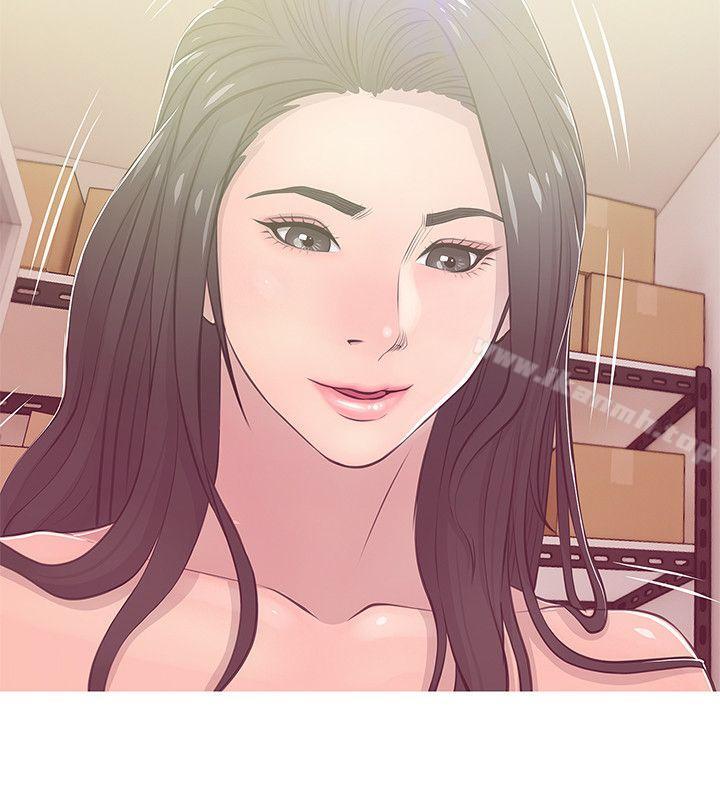 Aunt's Secret Affairs Raw Chapter 18 Page 20
