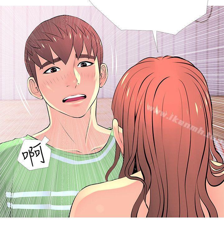 Aunt's Secret Affairs Raw Chapter 29 Page 10