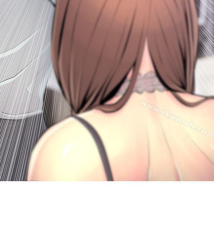 Aunt's Secret Affairs Raw Chapter 30 Page 22