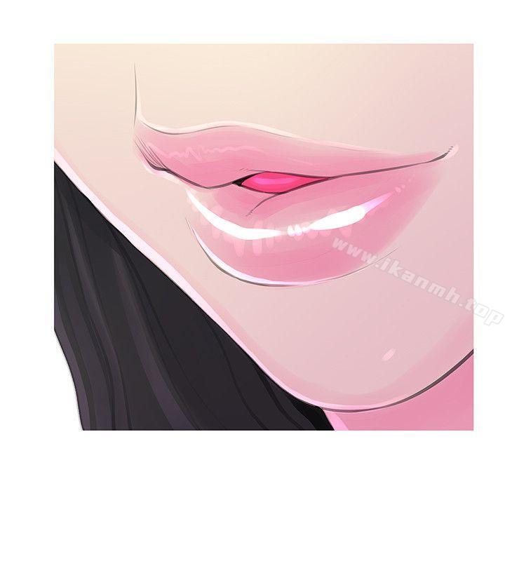 Aunt's Secret Affairs Raw Chapter 32 Page 13