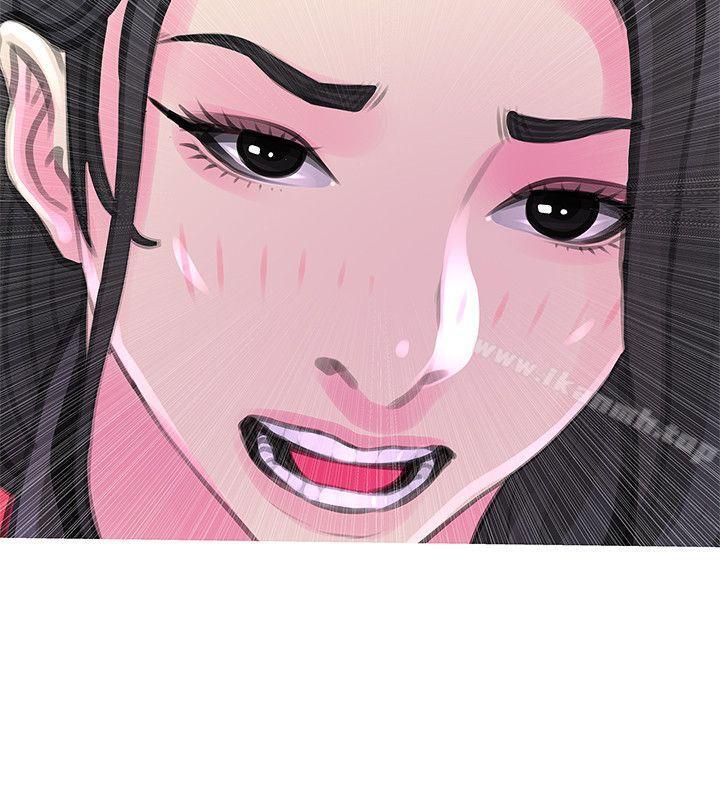 Aunt's Secret Affairs Raw Chapter 32 Page 7