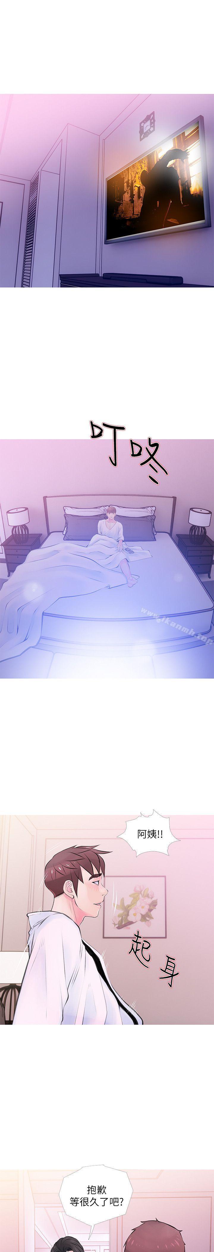 Aunt's Secret Affairs Raw Chapter 34 Page 11