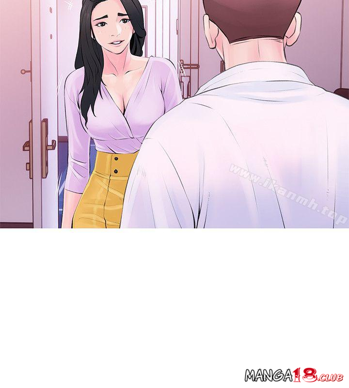 Aunt's Secret Affairs Raw Chapter 34 Page 12