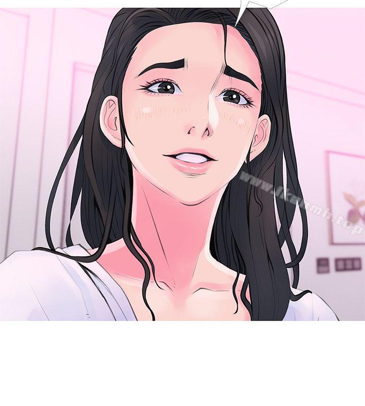 Aunt's Secret Affairs Raw Chapter 34 Page 16