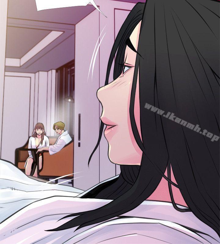 Aunt's Secret Affairs Raw Chapter 35 Page 10