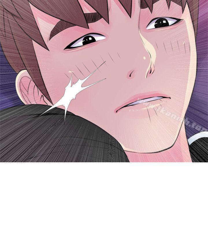 Aunt's Secret Affairs Raw Chapter 35 Page 14