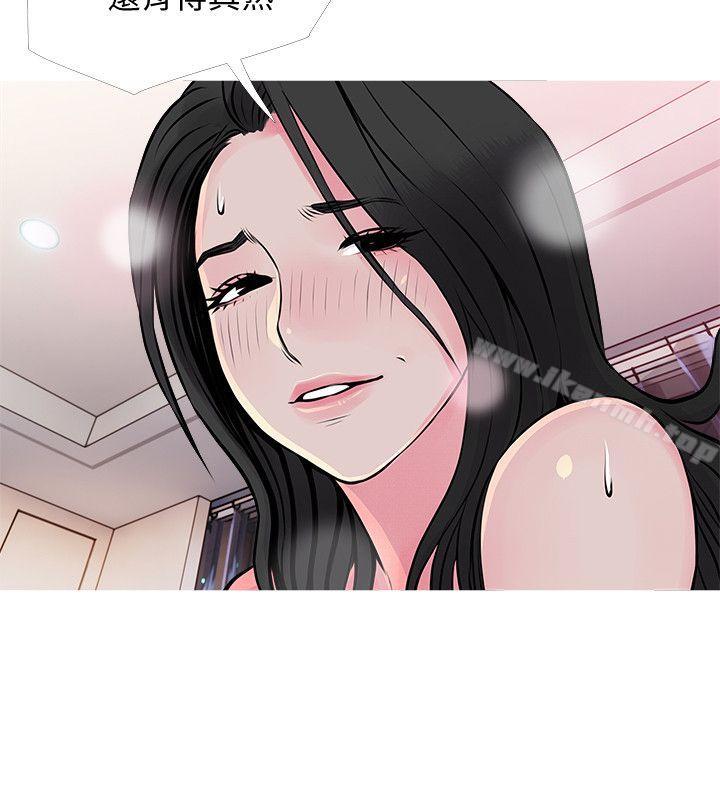 Aunt's Secret Affairs Raw Chapter 36 Page 22