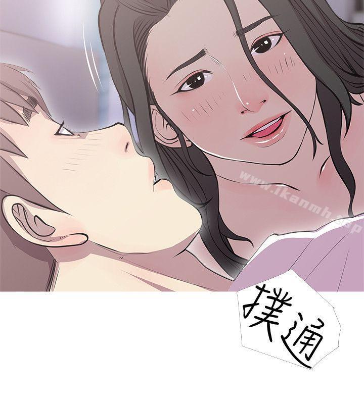 Aunt's Secret Affairs Raw Chapter 39 Page 20