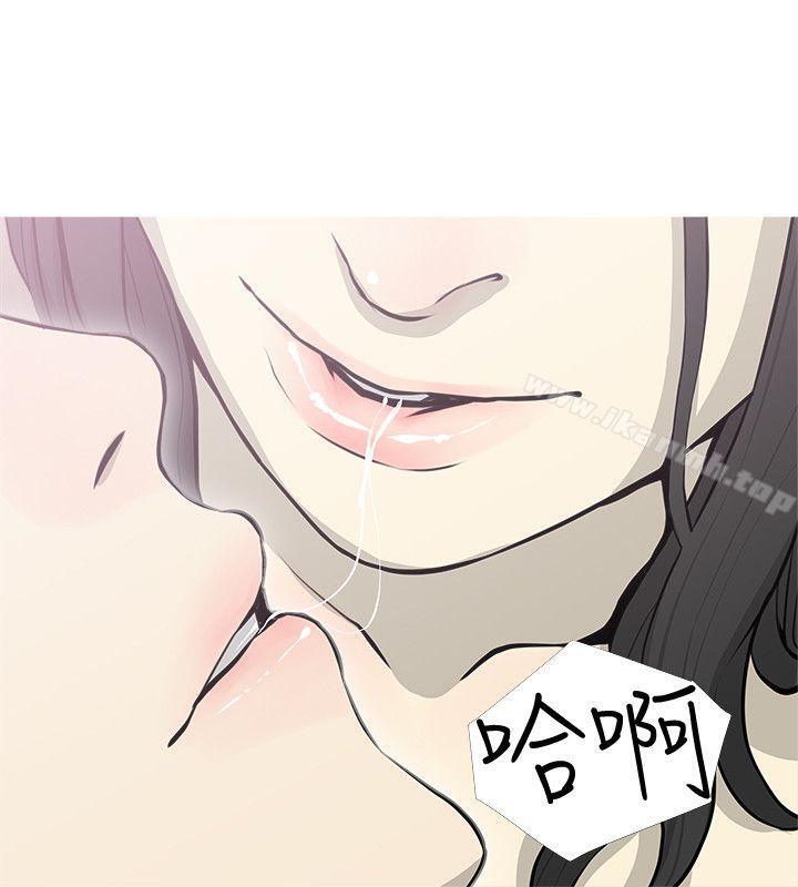 Aunt's Secret Affairs Raw Chapter 39 Page 22