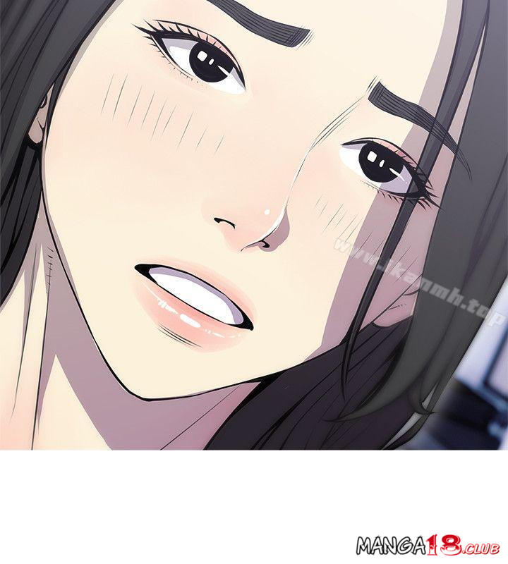 Aunt's Secret Affairs Raw Chapter 39 Page 6