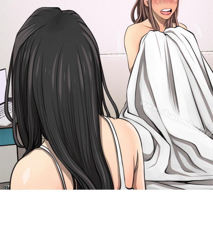 Aunt's Secret Affairs Raw Chapter 4 Page 14