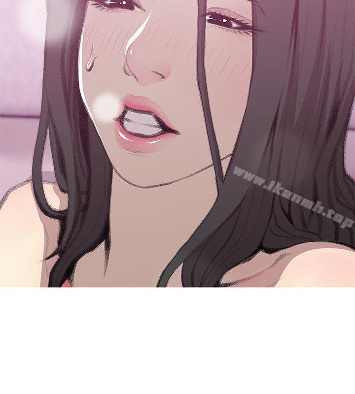 Aunt's Secret Affairs Raw Chapter 40 Page 14