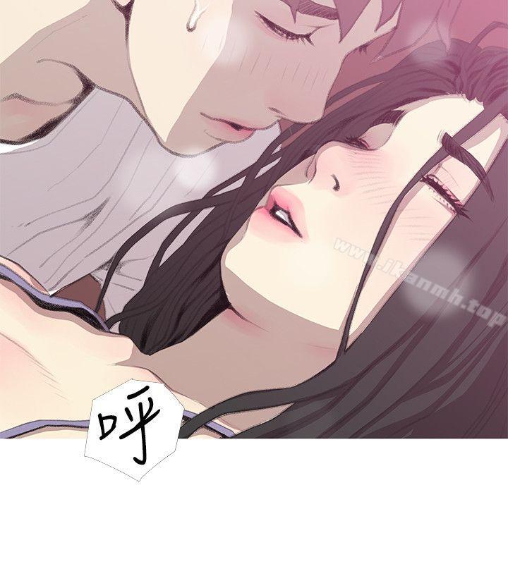 Aunt's Secret Affairs Raw Chapter 40 Page 4
