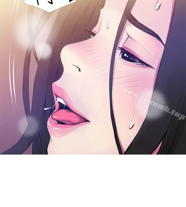 Aunt's Secret Affairs Raw Chapter 41 Page 4