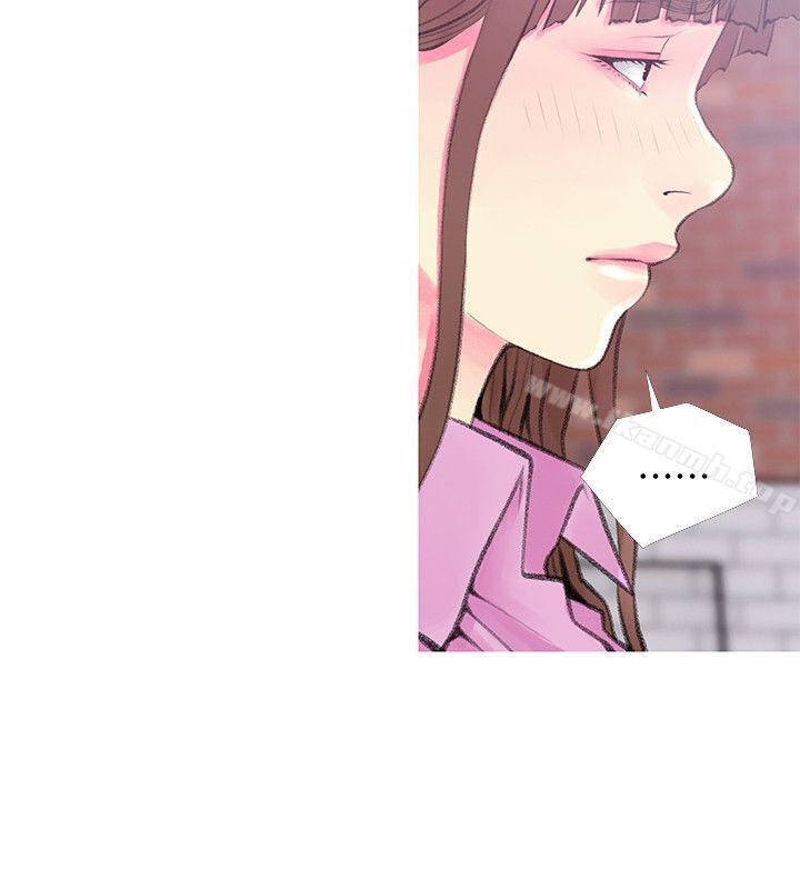 Aunt's Secret Affairs Raw Chapter 42 Page 4